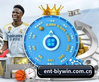 ent-biywin.com.cn APP 深度功能