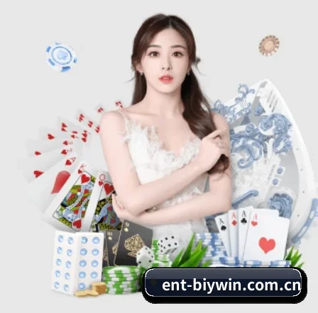 ent-biywin.com.cn APP 界面